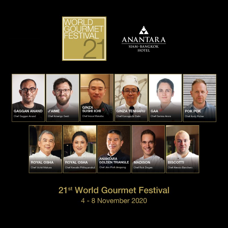 โรงแรมอนันตรา สยาม กรุงเทพ จัดกิจกรรมเทศกาลอาหารและไวน์ระดับโลก เวิลด์ กูร์เมต์ เฟสติวัล ครั้งที่ 21 ตั้งแต่วันที่ 4 8 พฤศจิกายน 2563