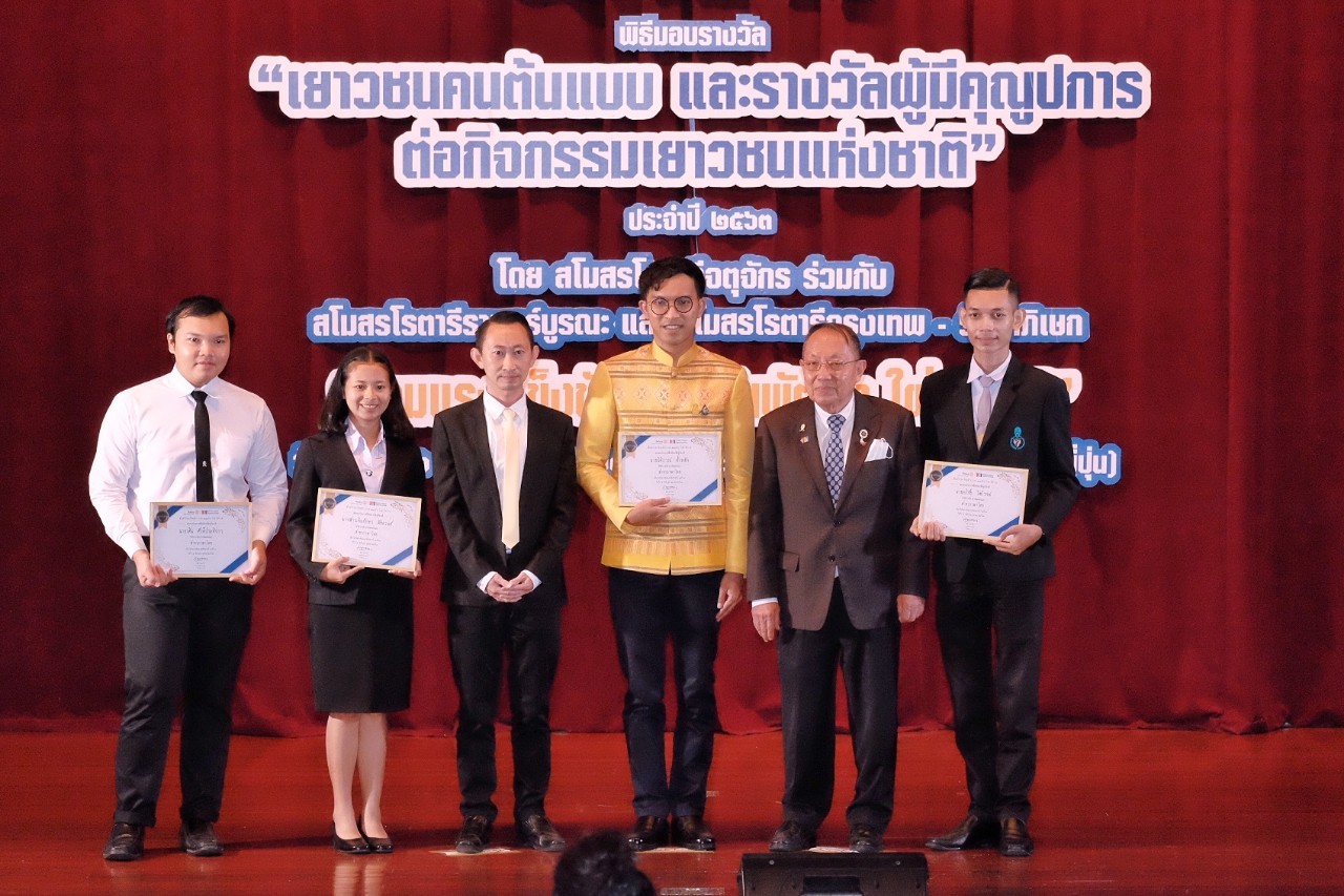 นิสิตจุฬาฯ ได้รับรางวัลเยาวชนคนต้นแบบ สาขาภาษาไทยดีเด่น ประจำปี 2563