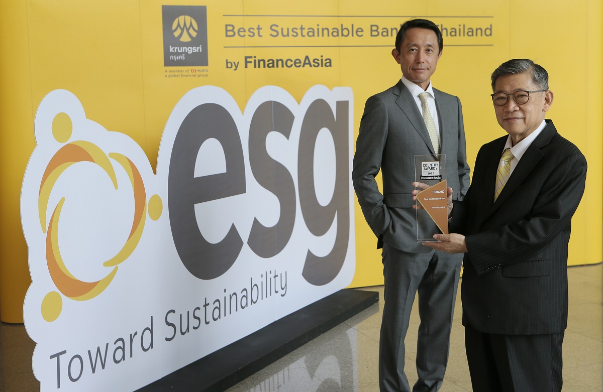 กรุงศรียืนหนึ่งธนาคารแรกของไทยคว้ารางวัล Best Sustainable Bank จาก FinanceAsia
