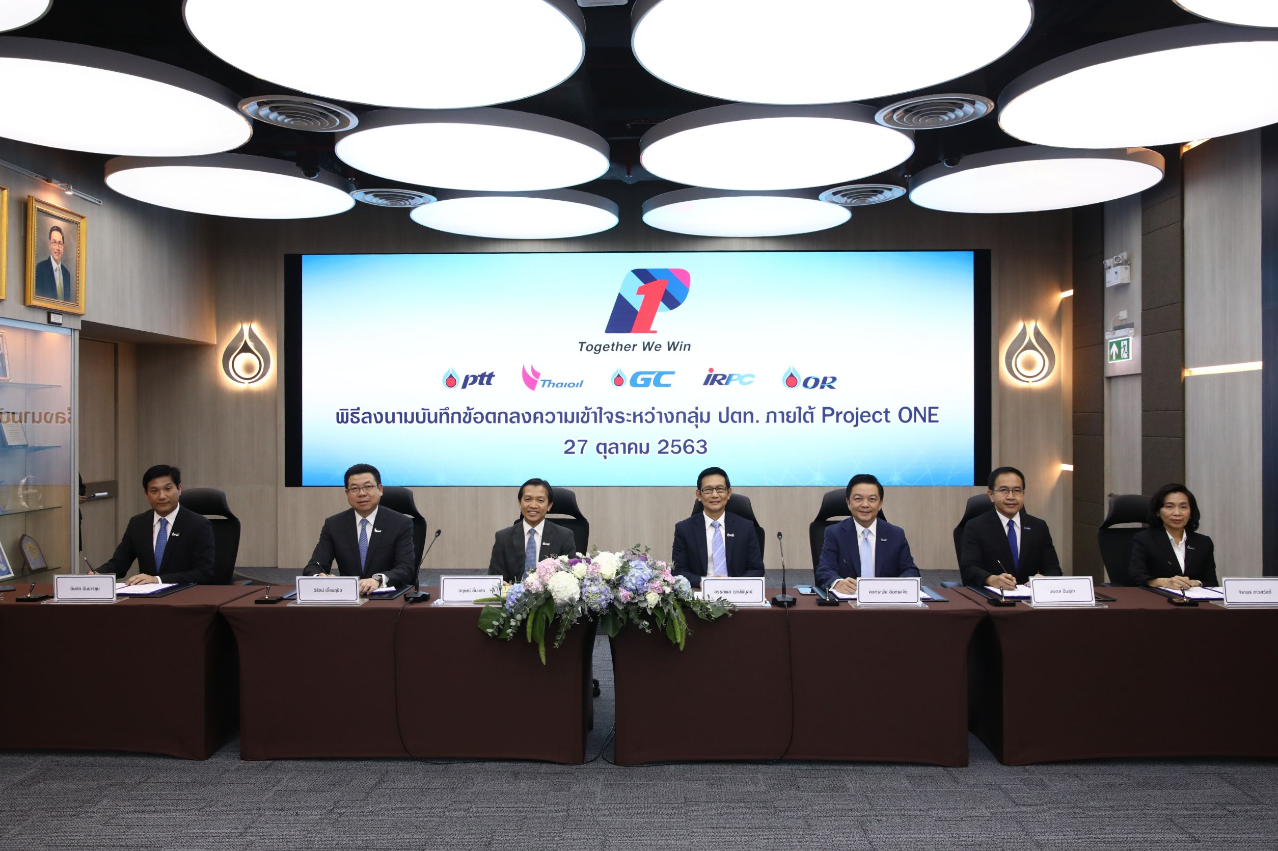 PTT Group join together to sign a Memorandum of Understanding under Project ONE