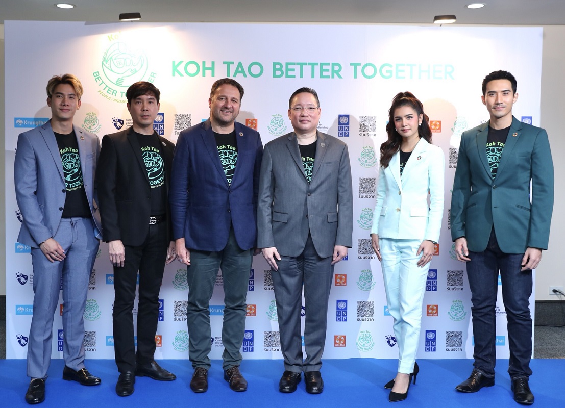 UNDP ประเทศไทยจับมือกรุงไทย มูลนิธิรักษ์ไทย เปิดตัวตัวโครงการ Koh Tao, Better Together