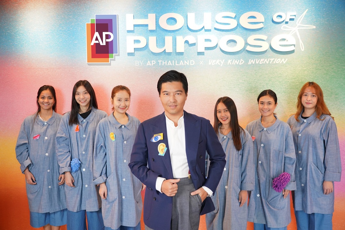 'เอพี ไทยแลนด์' จัดนิทรรศการ AP HOUSE OF PURPOSE เติมแรงบันดาลใจ ก้าวต่อไปอย่างมีจุดหมาย