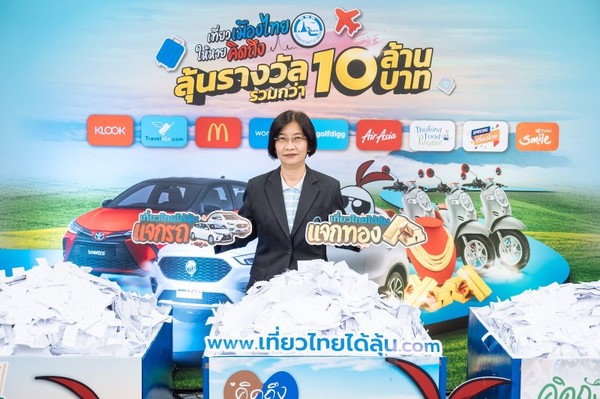 TAT Reveals Second Wave of Lucky Draw Winners for Visit Thailand, I Miss You Campaign Prizes Over 10 Million Baht, Under Concept Lucky Thai Travel