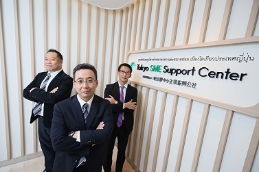 โตเกียว เอสเอ็มอี ซับพอร์ต เซ็นเตอร์ ส่งเสริมเศรษฐกิจ จับคู่ธุรกิจ ไทย - ญี่ปุ่น ยกระดับธุรกิจ SMEs