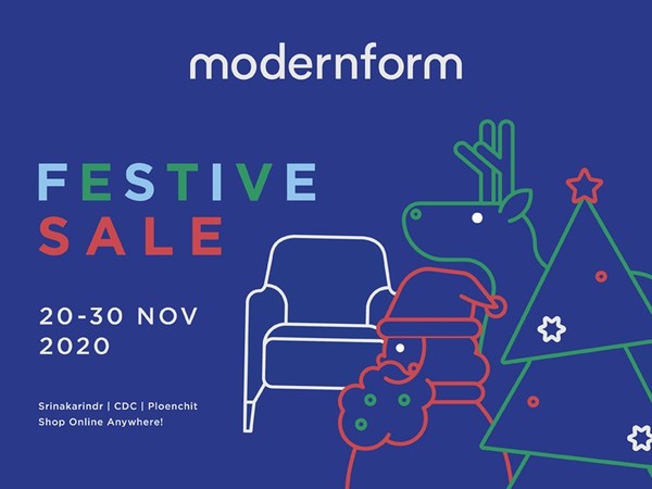 Modernform Festive Sale 2020 ลดแรงส่งท้ายปี ต้อนรับช่วงเวลาแห่งความสุข