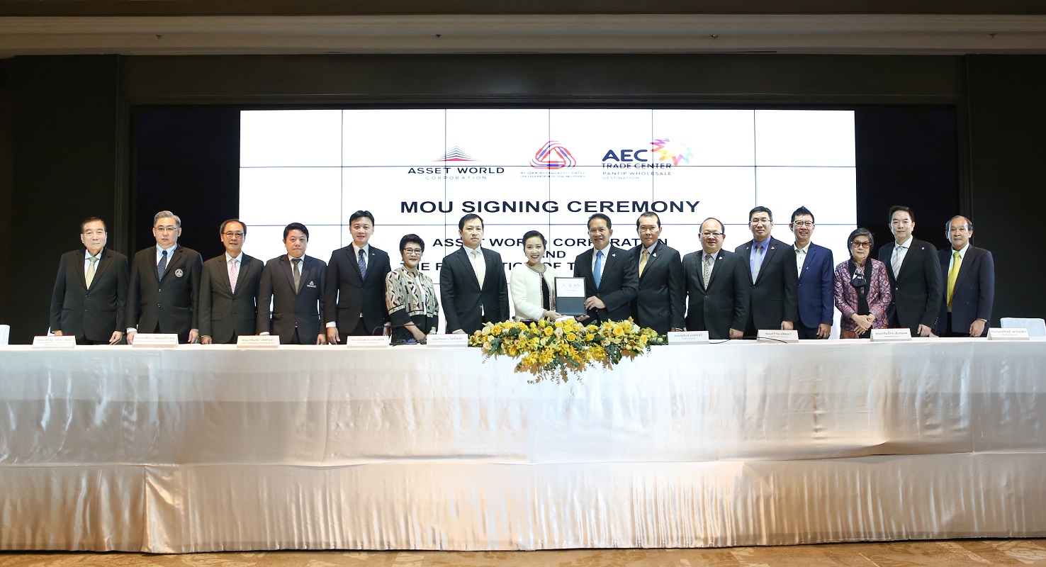 AWC joins hands with the Federation of Thai Industries to strengthen Thai industry through AEC TRADE CENTER - PANTIP WHOLESALE DESTINATION project