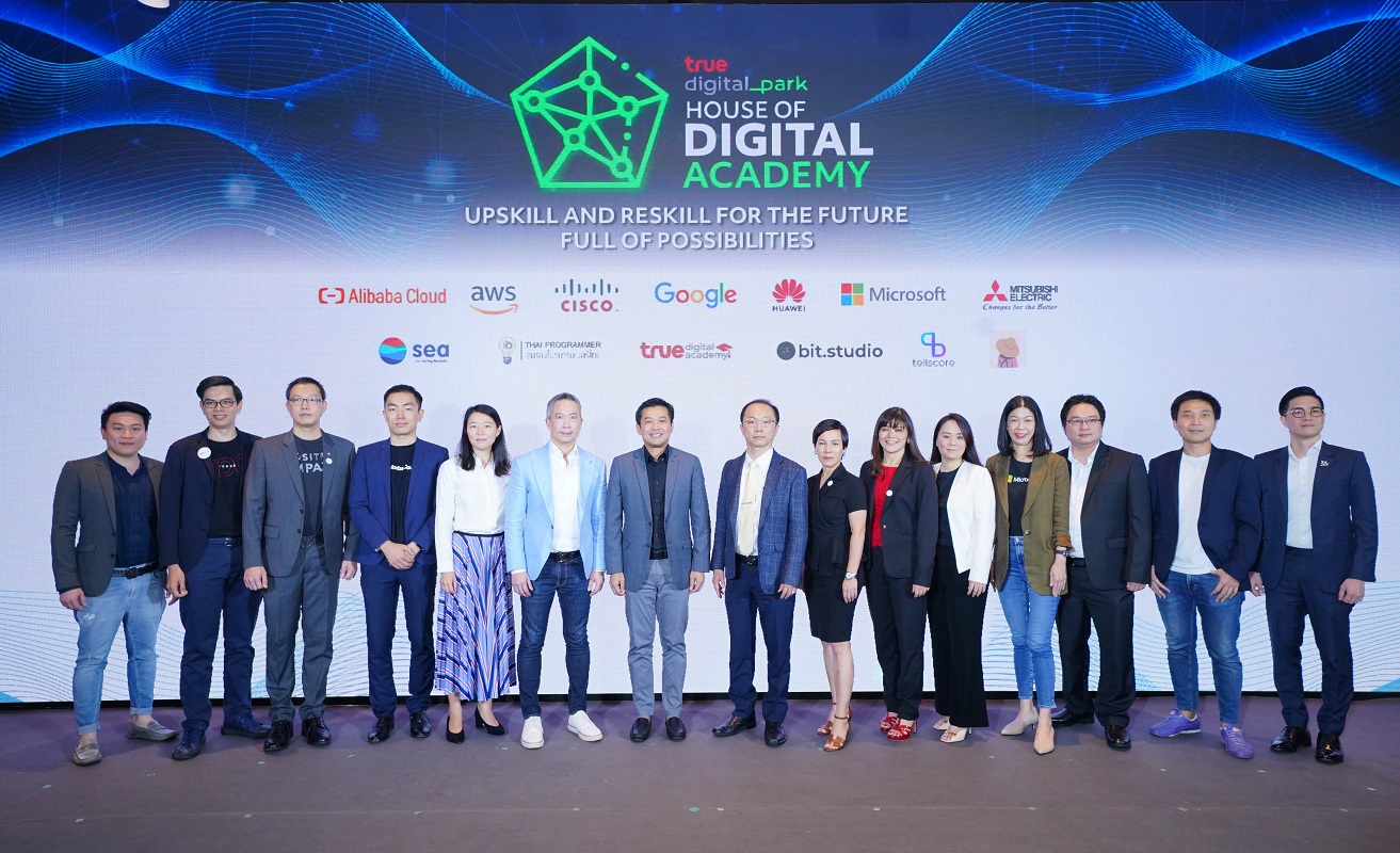 พร้อมแล้ว! House of Digital Academy แห่งแรกและแห่งเดียวในไทย ทรู ดิจิทัล พาร์ค เปิดตัว ศูนย์รวมสถาบันการเรียนรู้ด้านดิจิทัลระดับโลก เพื่อคนไทยทุกคน