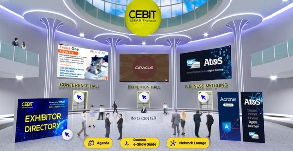 เปิดแล้ววันนี้ CEBIT ASEAN Thailand 2020 งานแสดงสินค้าและงานประชุมแบบเสมือนจริงบนแพลตฟอร์มออนไลน์ด้านเทคโนโลยีและดิจิทัล