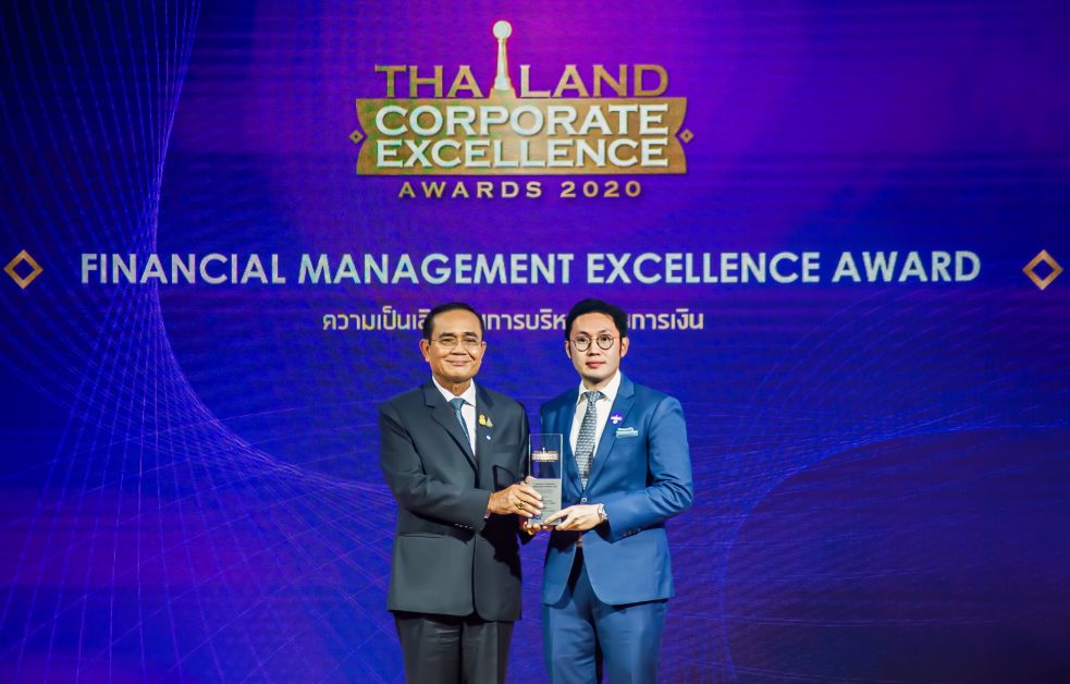เมืองไทย แคปปิตอล คว้ารางวัล ความเป็นเลิศด้านการบริหารทางการเงิน ในงาน Thailand Corporate Excellence Awards 2020