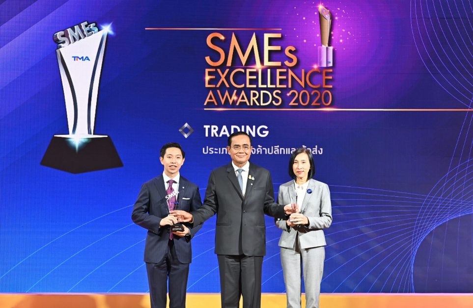 ธนาคารแลนด์ แอนด์ เฮ้าส์ ร่วมรับรางวัล SMEs Excellence Awards 2020