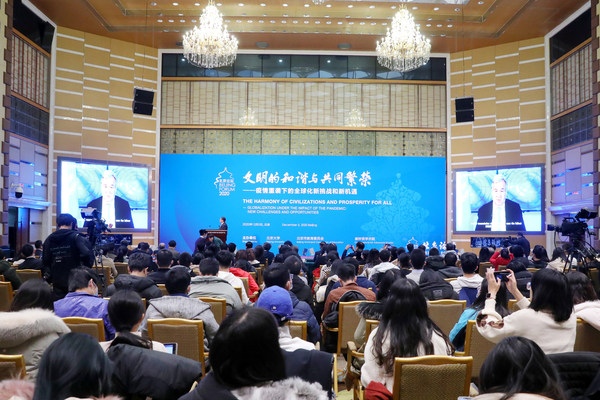 Beijing Forum 2020 shines a spotlight on new challenges and opportunities of globalization