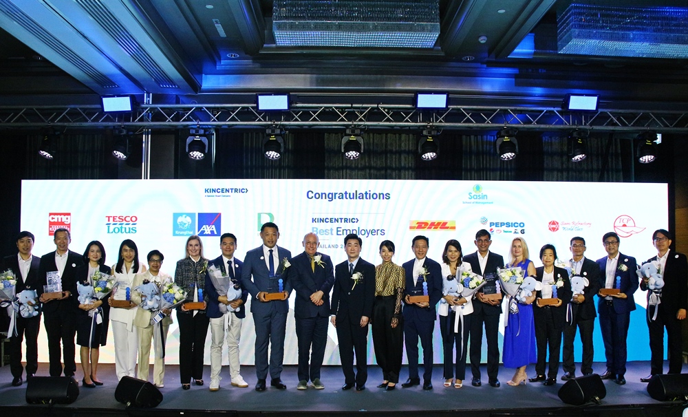 คินเซนทริค และ ศศินทร์ จัดงานประกาศรางวัล สุดยอดนายจ้างดีเด่นแห่งประเทศไทยประจำปี 2563 (Kincentric Best Employers Awards 2020)