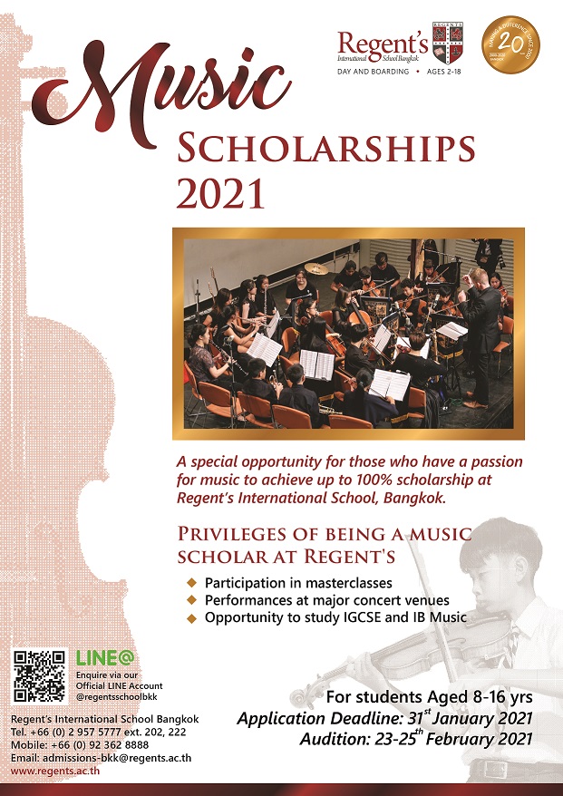 Music Scholarships 2021 ชิงทุนการศึกษาด้านดนตรีทุนการศึกษา 100% จัดโดยโรงเรียนนานาชาติรีเจ้นท์กรุงเทพฯ