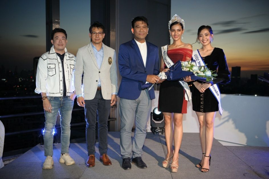 ม.หอการค้าไทย จัดงานเลี้ยง Thank you party : UTCC x Miss Thailand