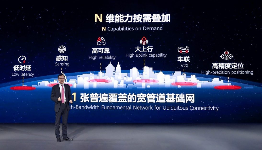 Huawei Launches a Full Series of 5G Solutions for 1 N Target Networks