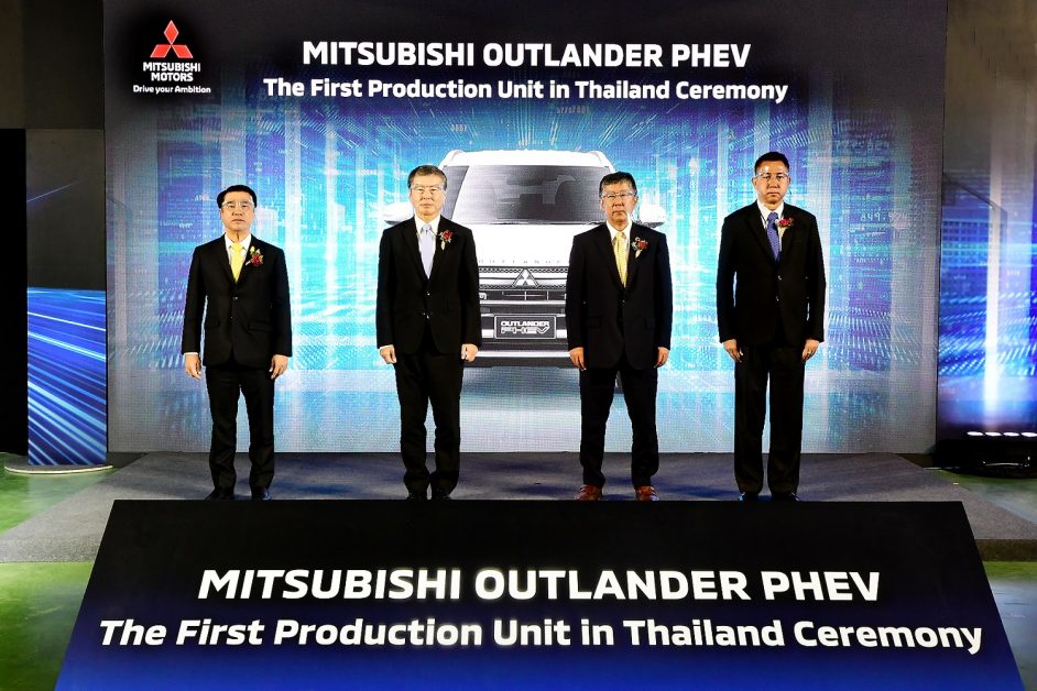มิตซูบิชิ มอเตอร์ส ประเทศไทย จัดพิธีฉลองการผลิต มิตซูบิชิ เอาท์แลนเดอร์ พีเอชอีวี คันแรกในประเทศไทย