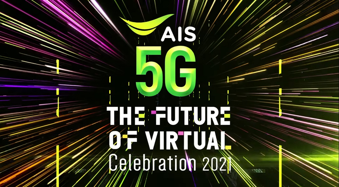 AIS and Channel 3 create the phenomenon AIS 5G The Future of Virtual Celebration 2021 on Dec 31 on AIS PLAY, AIS 5G PLAY VR, AIS VR 4K, Channel 3