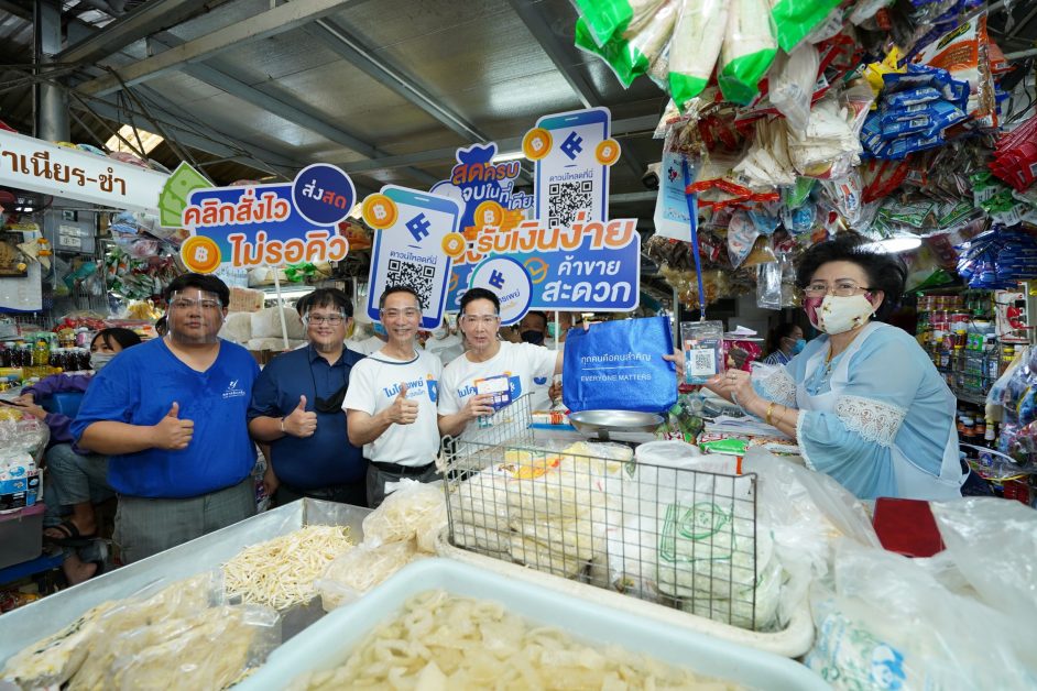 ไมโครเพย์ อี-วอลเล็ท จับมือตลาดยิ่งเจริญและแพลตฟอร์มส่งสด นำร่องดันตลาดดิจิทัลแห่งแรกในไทย
