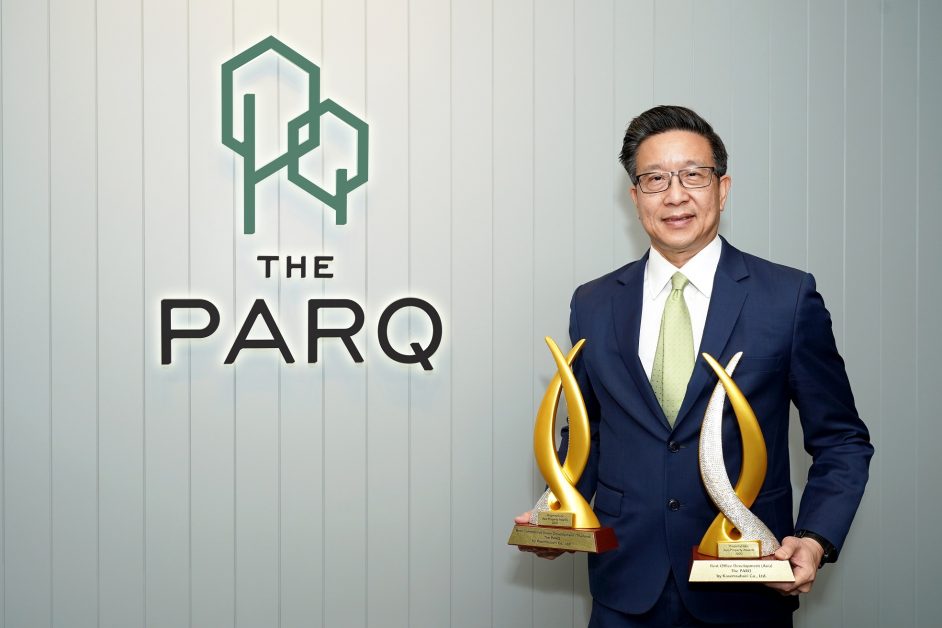 เดอะ ปาร์ค ตอกย้ำบทบาทผู้พัฒนาอสังหาริมทรัพย์ที่โดดเด่นระดับเอเชีย คว้ารางวัล Best Office Development (Asia) จากเวที PropertyGuru Asia Property Awards Grand Final 2020