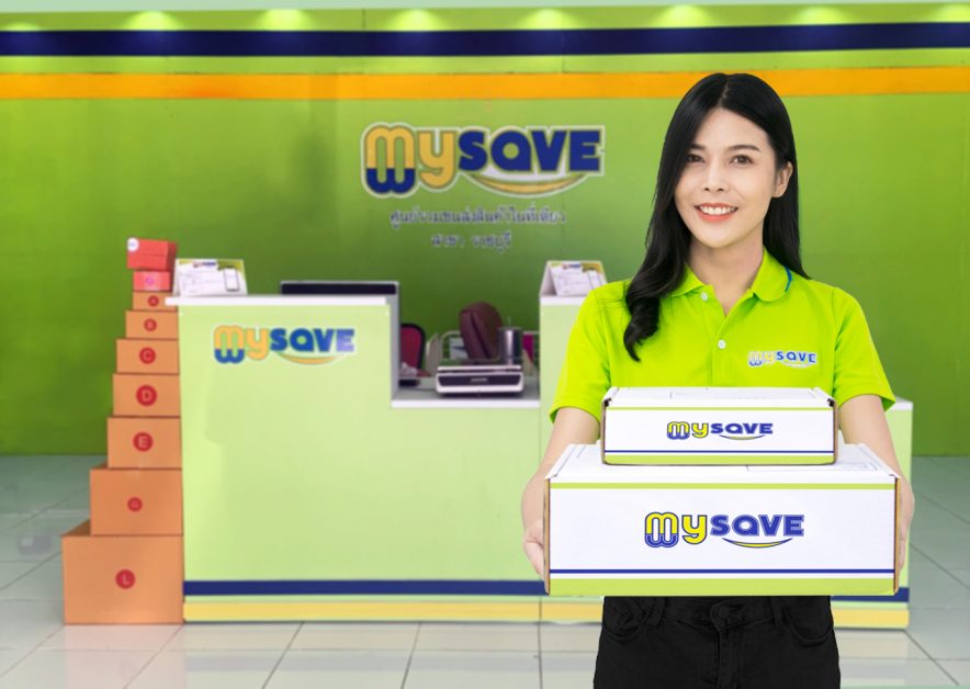 เปิดตัว My Save ผู้นำธุรกิจแฟรนไชส์ ให้บริการพัสดุ E-commerce แบบครบวงจร แห่งแรกของไทย ภายใต้คอนเซปต์ เซฟเงิน เซฟเวลา