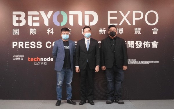 มาเก๊าเตรียมจัดงานแสดงสินค้า BEYOND Tech Expo ครั้งแรก