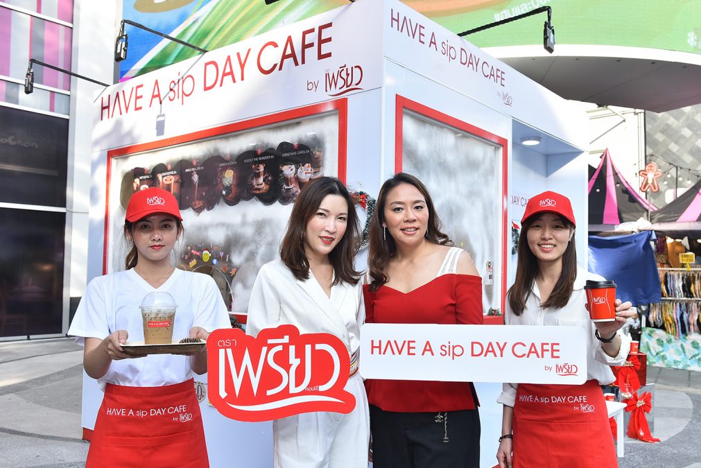 SAPPE เปิดตัว เพรียว คาเฟ่ ภายใต้ชื่อ HAVE A sip DAY CAFE ประเดิมสาขาแรกใจกลาง Siam Square เอาใจคนรักสุขภาพ
