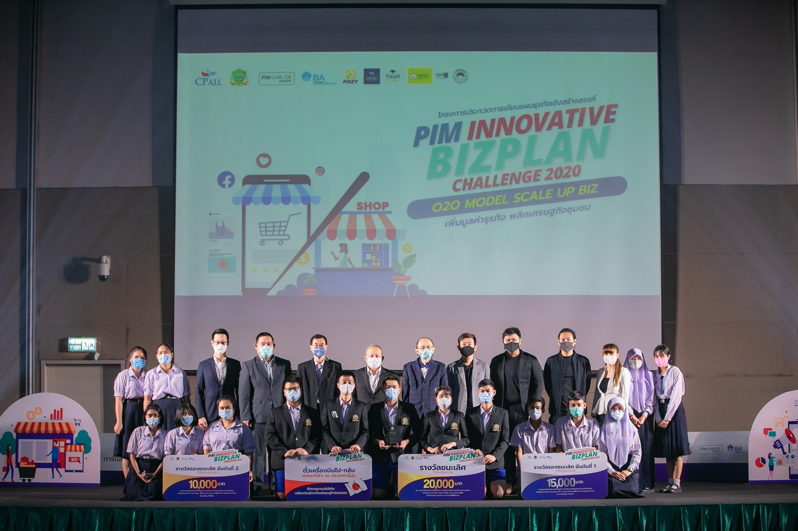 สุดยอดนักธุรกิจวัยทีน เผยไอเดียแผนธุรกิจสร้างสรรค์ พิชิตรางวัลเวที PIM Innovative Biz Plan Challenge 2020