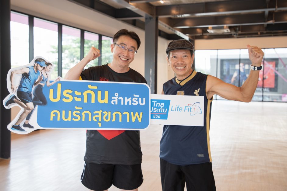 ไทยประกันชีวิตส่งมอบสุขภาพดี จับมือ Thai Run จัด Running Workshop ดึงโค้ชมืออาชีพสอนเทคนิคการวิ่งแบบ Exclusive สำหรับลูกค้าไทยประกันชีวิต