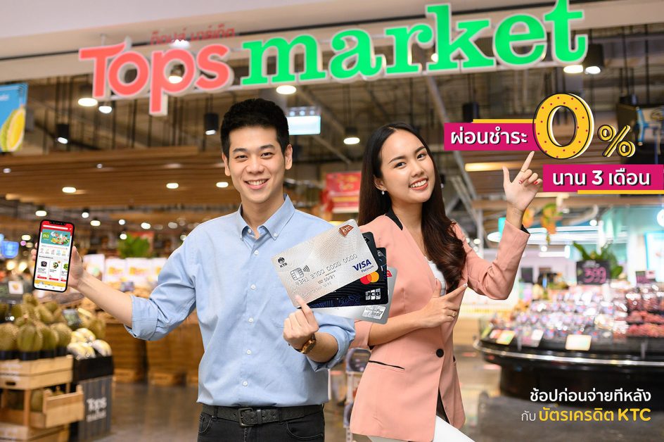 KTC offers shop and pay later option at Tops, Central Food Hall, FamilyMart, and Matsumoto Kiyoshi