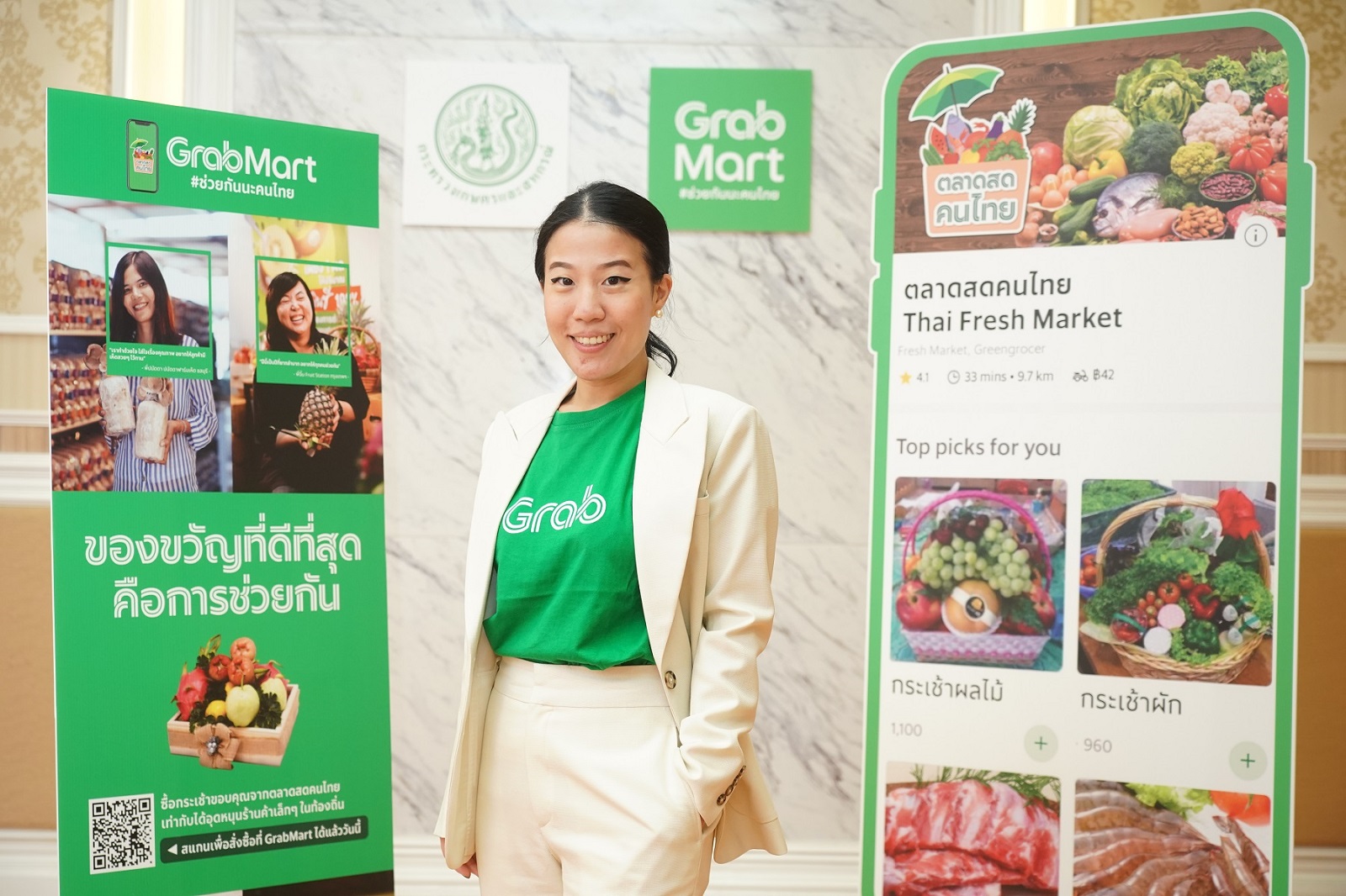 แกร็บ ประเทศไทย สานต่อความร่วมมือกับกระทรวงเกษตรและสหกรณ์ เปิดตัว 'ตลาดสดคนไทย' ผ่าน GrabMart สนับสนุนผลผลิตจากผู้ประกอบการไทย