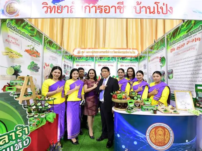 อาชีวะเฟ้นหาสุดยอดศูนย์บ่มเพาะผู้ประกอบการอาชีวศึกษาระดับชาติ 5 ดาว เพื่อเชิดชูเกียรติและเป็นแบบอย่างในการดำเนินงาน