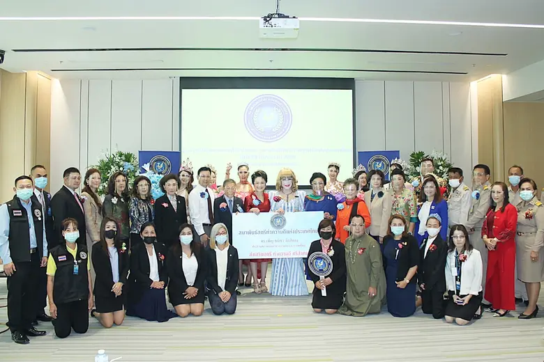 สมาพันธ์สตรีทำความดีแห่งประเทศไทย แถลงแนวทางการทำงานปี 2564