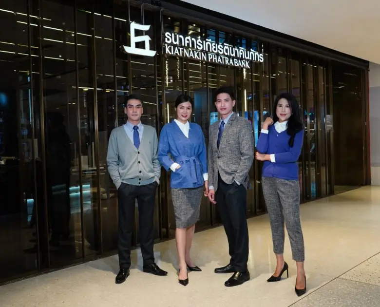 KKP ฉลองครบรอบ 50 ปี ปรับโฉมยูนิฟอร์มพนักงานสาขา  ดีไซน์เรียบหรู สะท้อนความเชี่ยวชาญอย่างมืออาชีพ