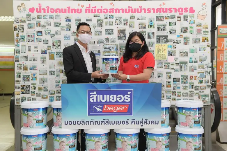 เบเยอร์มอบผลิตภัณฑ์สีนวัตกรรมแก่สถาบันบำราศนราดูร