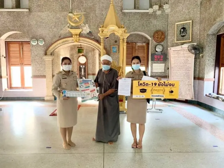 ลงพื้นที่เน้นย้ำประชาสัมพันธ์เข้มงวดมาตรการ D-M-H-T-T ใส่หน้ากากอนามัยอย่างถูกวิธีตลอดเวลา