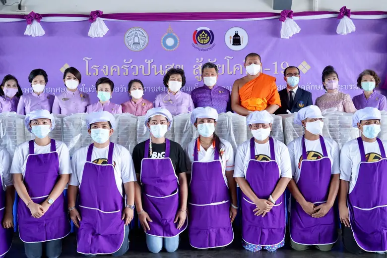 พช.ร่วมกับสภาสตรีแห่งชาติฯ จัดตั้ง "โรงครัวปันสุข สู้ภัยโควิด-19"