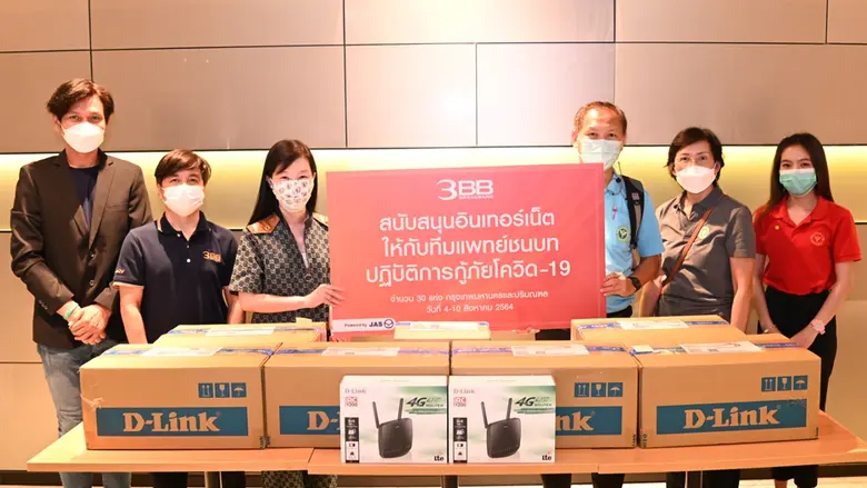 3BB สนับสนุนอินเทอร์เน็ต ให้กับทีมแพทย์ชนบท ปฏิบัติการกู้ภัยโควิด-19
