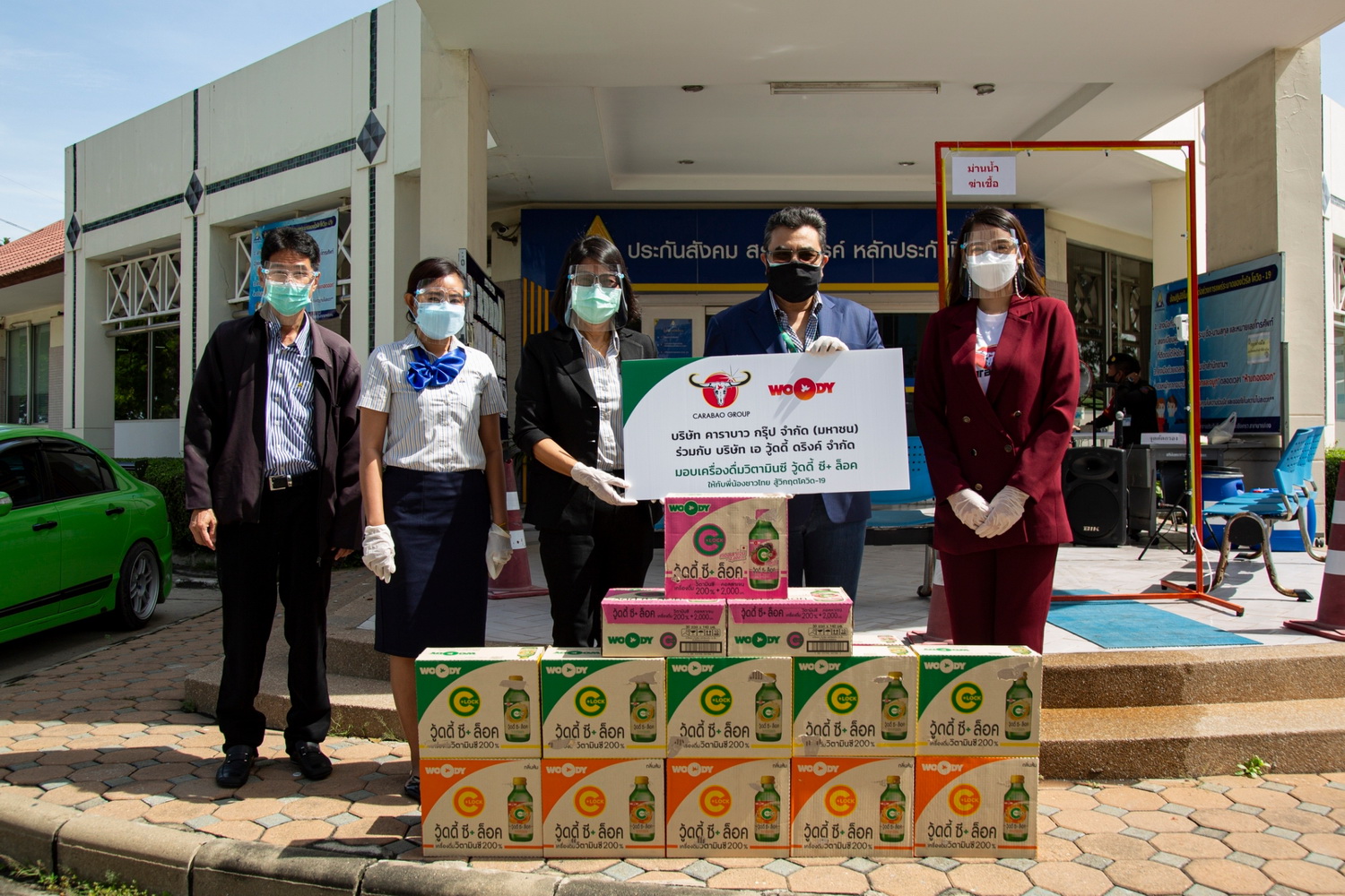 คาราบาวกรุ๊ป เดินหน้าสนันสนุนเครื่องดื่มวิตามินซี "วู้ดดี้ ซี+ ล็อค" อย่างต่อเนื่อง เสริมสร้างภูมิคุ้มกันให้กับหน่วยงานภาครัฐ เขตพื้นที่เขตบางปะกง ในช่วงสถานการณ์ไวรัสโควิด-19