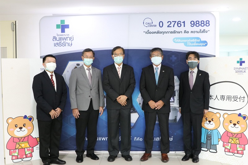 เอกอัครราชทูตญี่ปุ่นเยี่ยมชมโรงพยาบาลกลุ่มสินแพทย์เปิดให้บริการฉีดวัคซีนคนญี่ปุ่นที่พำนักในไทย