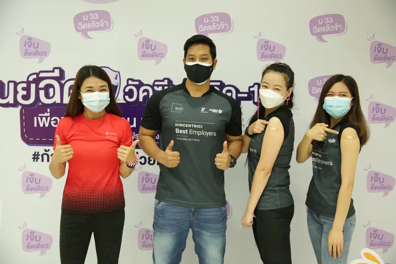 ฟิตเนส เฟิร์สท และเซเลบริตี้ ฟิตเนส ร่วมสร้างภูมิคุ้มกันหมู่ นำพนักงานรับวัคซีนป้องกัน Covid-19 เข็มที่ 2 จากประกันสังคม
