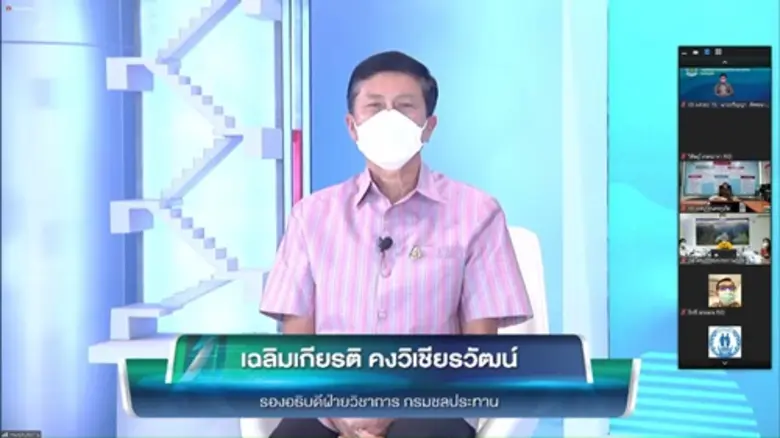 กรมชลประทาน เตรียมพร้อม "โครงการศึกษาความเหมาะสมและผลกระทบสิ่งแวดล้อมเบื้องต้น การแก้ไขปัญหาการขาดแคลนน้ำและบรรเทาอุทกภัย จังหวัดภูเก็ต"