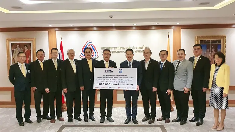 TCMA ร่วมใจภาคอุตสาหกรรม สนับสนุนจัดตั้งศูนย์ห่วงใยคนสาคร