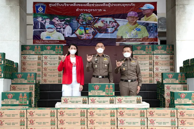 "คาราบาวกรุ๊ป" มอบเครื่องดื่มคาราบาวแดง ให้ตำรวจภูธรภาค 1 ร่วมบรรเทาความเดือดร้อนแก่ ครอบครัว ผู้ประสบอุทกภัย