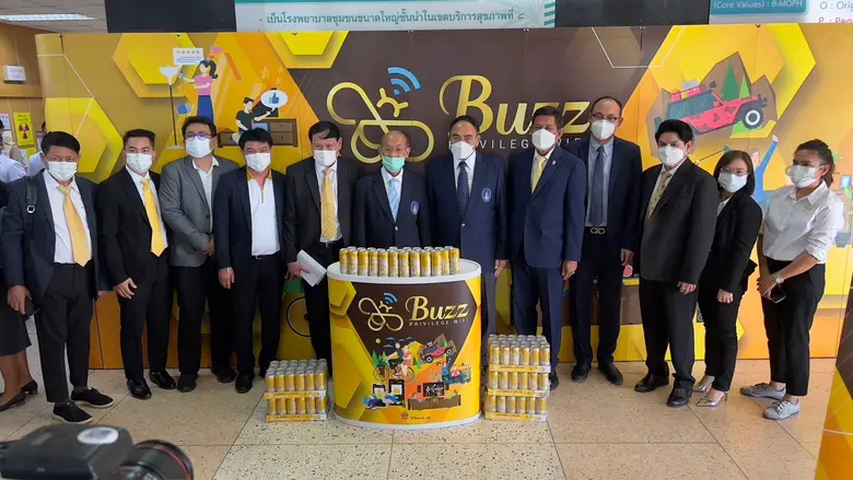 NT iBuzz ร่วมกับ มูลนิธิโรงพยาบาลสมเด็จพระยุพราช  เปิดตัว Buzz Privilege WiFi เริ่มให้บริการ Free WiFi ณ โรงพยาบาลสมเด็จพระยุพราช