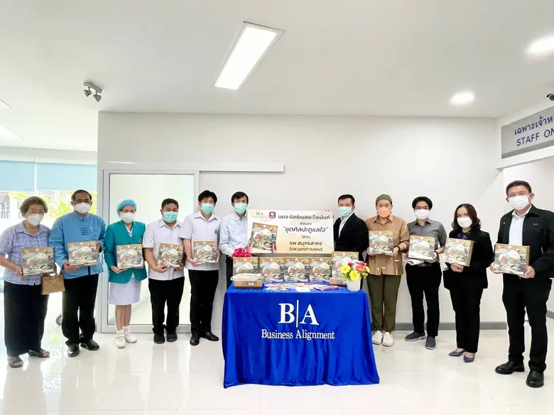 BIZ โครงการดีๆเพื่อผู้ป่วยโรคมะเร็งมอบ "ชุดศิลปะดูแลใจ" ให้กับโรงพยาบาล 5 แห่ง