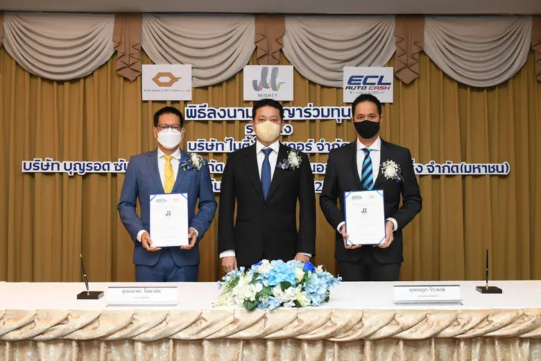 ECL จรดปากกาเซ็น MOU "บุญรอด ซัพพลายเชน"