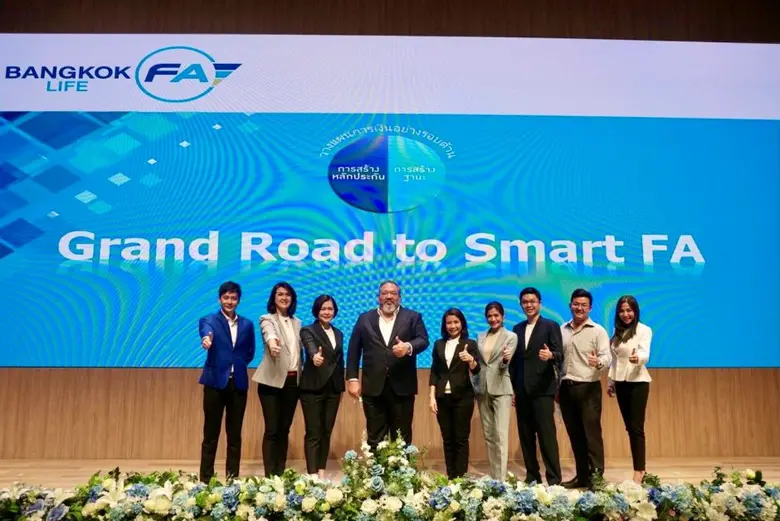 กรุงเทพประกันชีวิต จัดงาน Grand Road to Smart  FA เปิดเส้นทางสู่ที่ปรึกษาทางการเงินมืออาชีพ ปลดล็อกขีดจำกัด - สู่อิสรภาพในการใช้ชีวิต