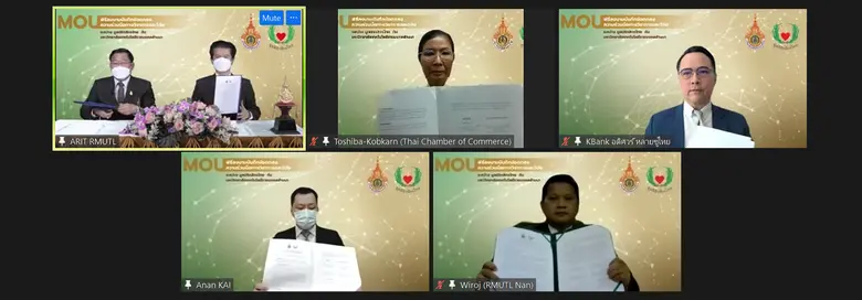 มทร.ล้านนา จับมือ มูลนิธิกสิกรไทย ตั้งศูนย์วนเกษตร-พฤกษเภสัช ร่วมมือพันธมิตรพัฒนาเทคโนโลยี นวัตกรรม บูรณาการองค์ความรู้ถ่ายทอดสู่ชุมชน