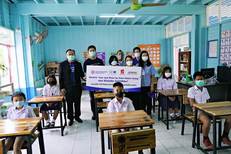 กลุ่มสยามกลการ ฉลองครบรอบ 70 ปี เดินหน้าสร้างรอยยิ้ม 'โรงเรียนวัดโคกเพลาะ - โรงเรียนวัดบ้านงิ้ว' ในโปรเจ็คส์ "โต๊ะเติมฝัน ปันรักให้น้อง"
