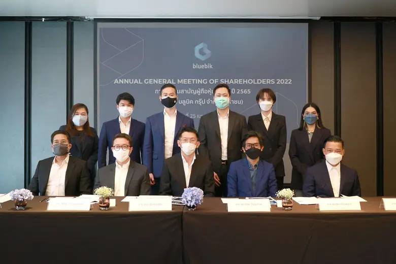BBIK จัดประชุม E-AGM ปี 65 เคาะจ่ายปันผลหุ้นละ 0.375 บาท กำหนดจ่ายภายใน 24 พ.ค.นี้